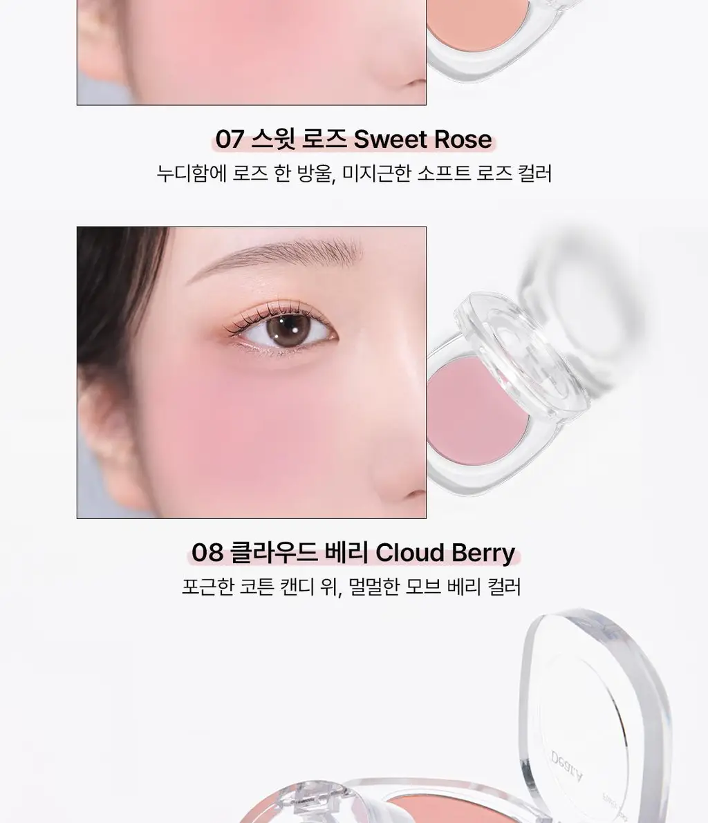[NEW/브러쉬단독기획] 디어에이 플러피 블러쉬 4g 8종 상세페이지 10